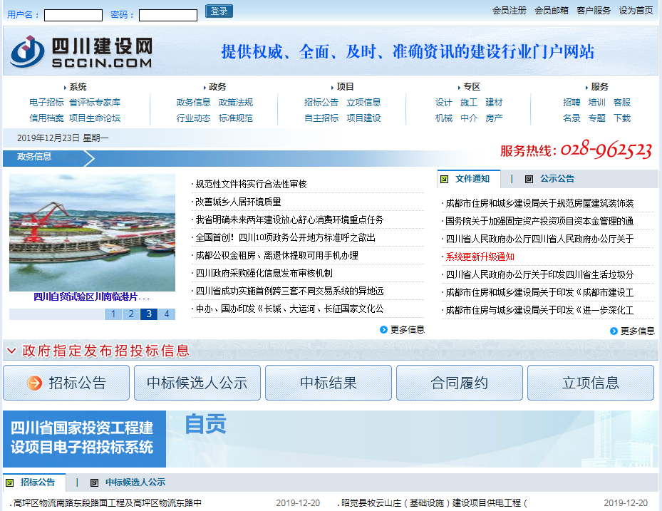 企業郵箱