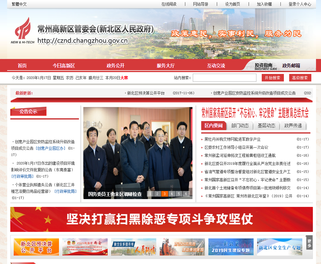 企業郵箱